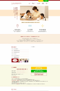 丁寧な診療が評判の「勝どき駅前耳鼻咽喉科・頭頸部甲状腺クリニック」