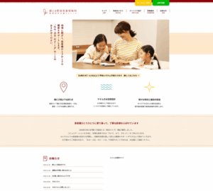 丁寧な診療が評判の「勝どき駅前耳鼻咽喉科・頭頸部甲状腺クリニック」