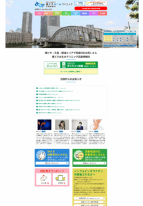 勝どき駅から徒歩2分で通いやすい「勝どきみなみクリニック 耳鼻咽喉科」