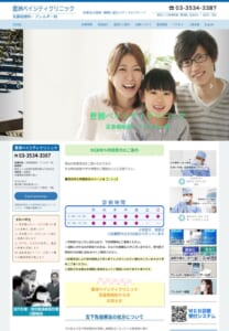 丁寧な診療が評判の「勝どき駅前耳鼻咽喉科・頭頸部甲状腺クリニック」