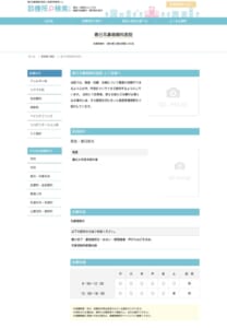 内科の診療も受けられる「勝どき耳鼻咽喉科・内科クリニック」